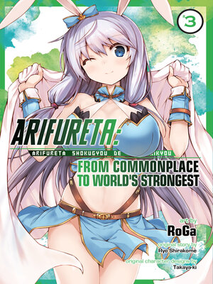 cover image of Arifureta: From Commonplace to World's Strongest, Volume 3